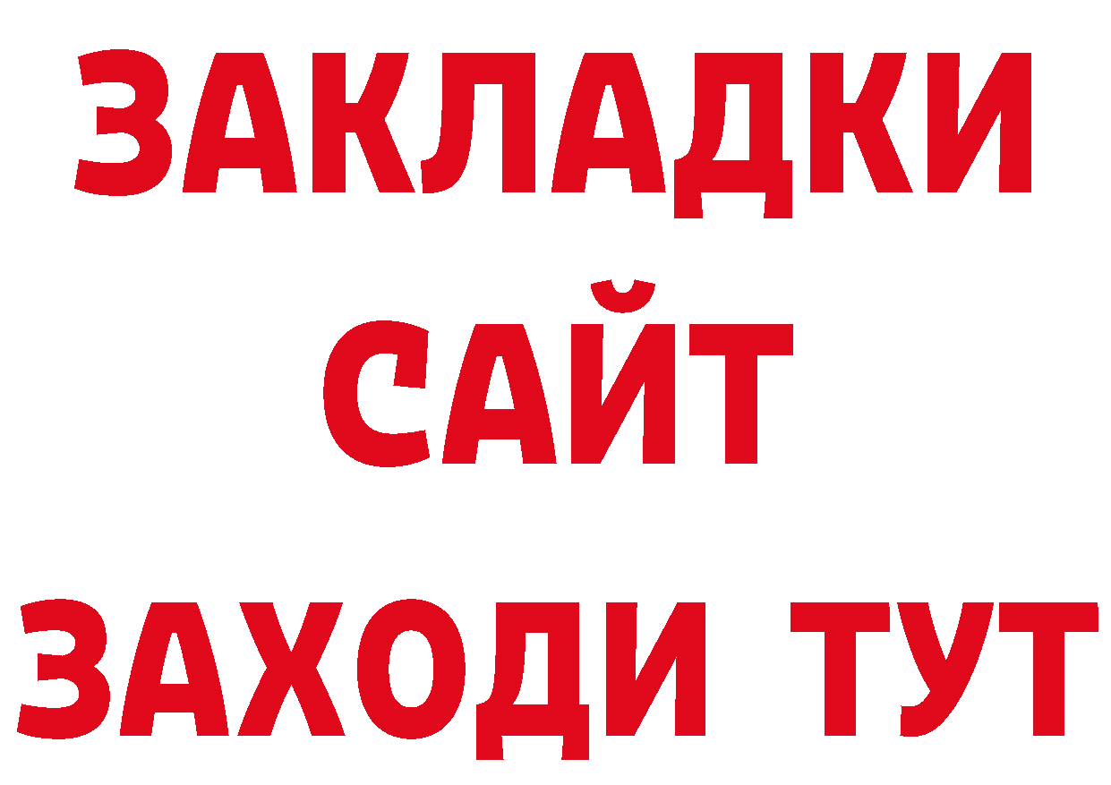 Печенье с ТГК конопля рабочий сайт сайты даркнета кракен Нюрба