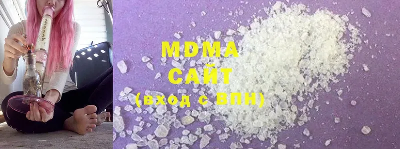 как найти   Нюрба  MDMA кристаллы 