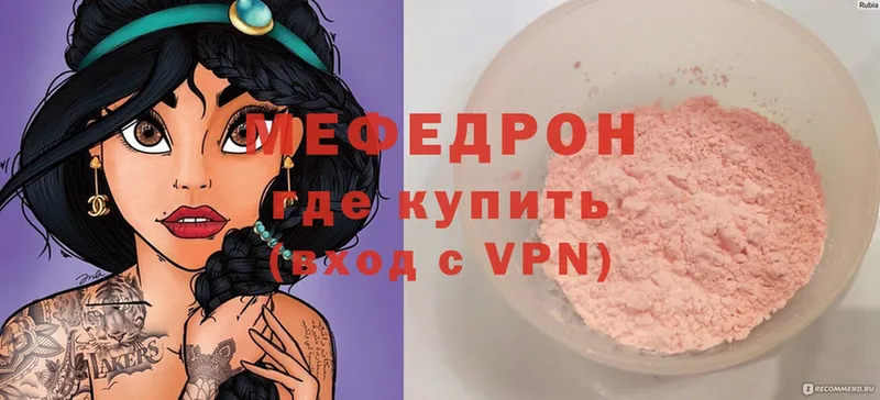 МЯУ-МЯУ VHQ  Нюрба 